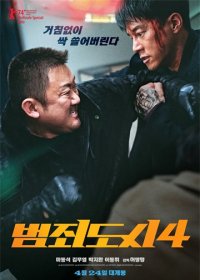 犯罪都市4|The Roundup|2024|1080p|Blu-Ray|韩语中字